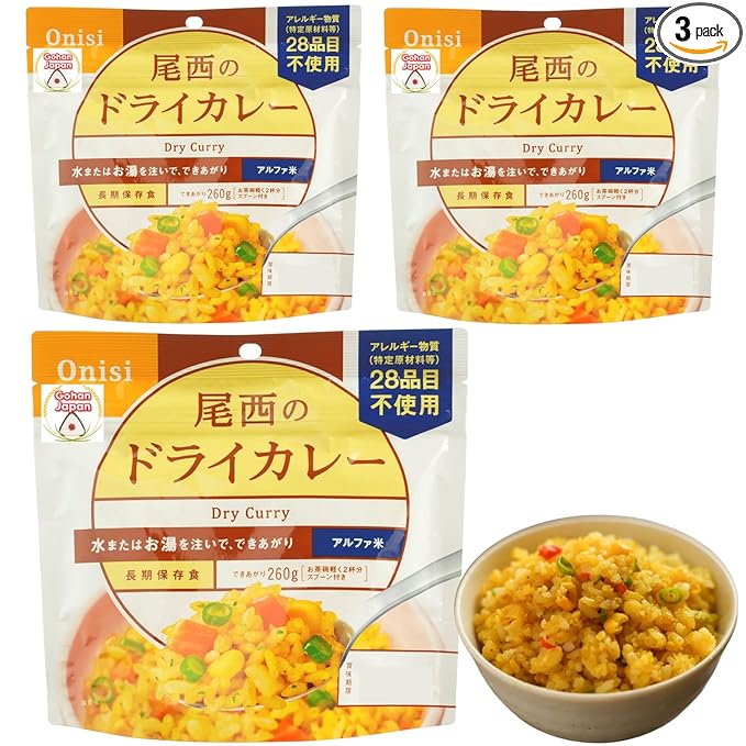 GOHAN JAPAN Japanese Dry Curry Dried Alpha Rice (100% Japan-based) for Camping Mountain Climbing Emergencies 100g/3.5oz A filling 260g/9.2oz meal per 1-pack by Onisi Foods (3-packs, 300, Gram)