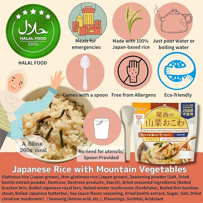 GOHAN JAPAN Japanese Dry Curry Dried Alpha Rice (100% Japan-based) for Camping Mountain Climbing Emergencies 100g/3.5oz A filling 260g/9.2oz meal per 1-pack by Onisi Foods (3-packs, 300, Gram)