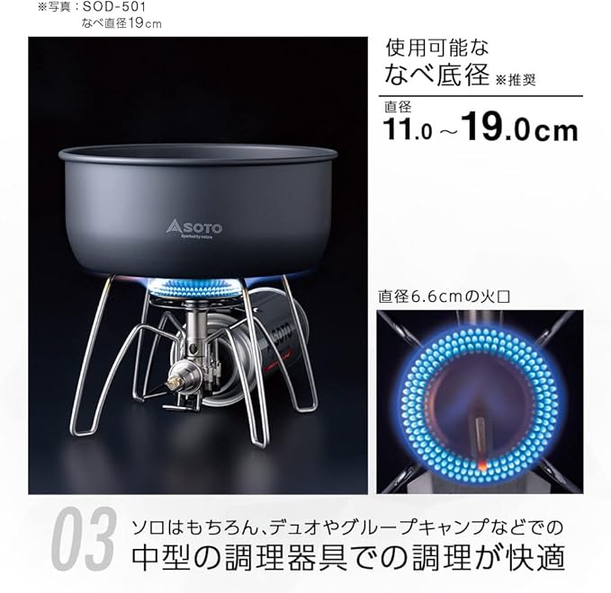 SOTO ST-340 ST-340 Single Burner with Micro Regulator (High Firepower, Wind Resistant), Integrated CB Can, Outdoor, Disaster Prevention, Camping, Group, Regulator Stove, Range