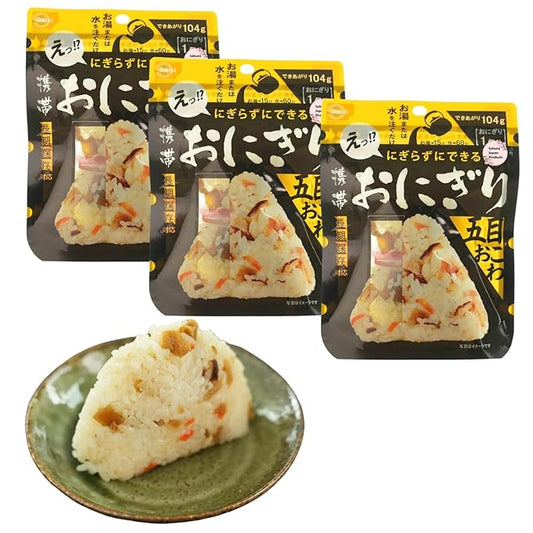 GOHAN JAPAN Mixed Rice Vegetables (Gomoku Okowa) Onigiri Japan based Alpha Rice Ball 45g/1.6 oz(A filling 104g/3.7oz) Camping Mountain Climbing Emergencies by Onisi Foods Japanese Company (3-packs)