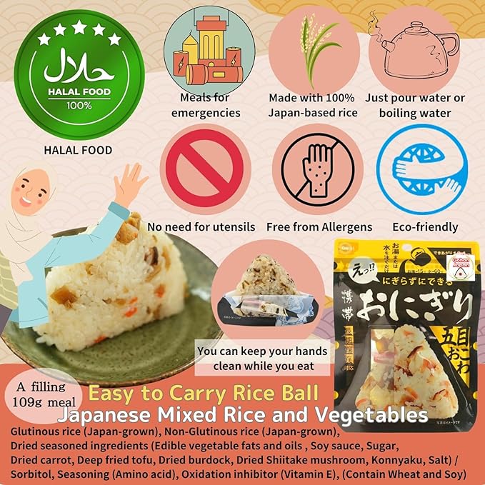 GOHAN JAPAN Mixed Rice Vegetables (Gomoku Okowa) Onigiri Japan based Alpha Rice Ball 45g/1.6 oz(A filling 104g/3.7oz) Camping Mountain Climbing Emergencies by Onisi Foods Japanese Company (3-packs)