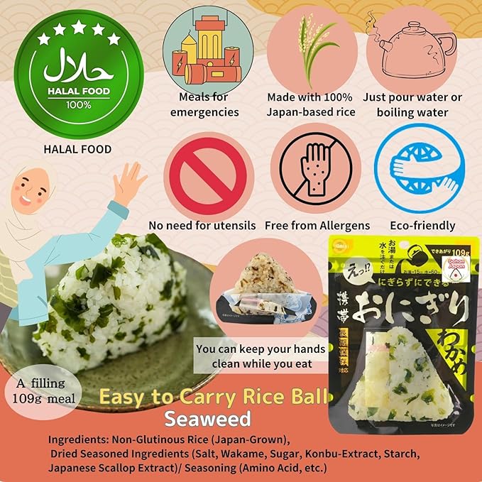 GOHAN JAPAN Seaweed Wakame Onigiri portable 100% Japan based Alpha Dried Rice Ball 42g/1.5 oz(A filling 109g/3.8oz) for Camping Mountain Climbing Emergencies by Onisi Foods Japanese Company (3-Packs, 126, Gram)