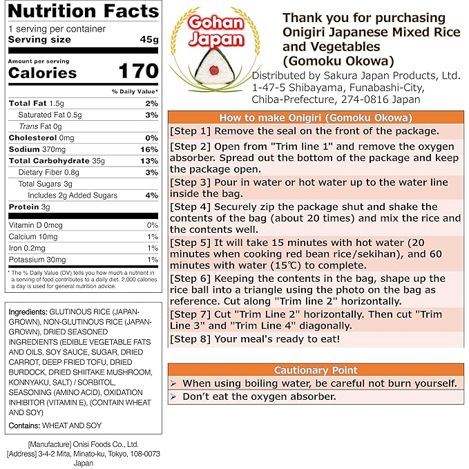 GOHAN JAPAN Mixed Rice Vegetables (Gomoku Okowa) Onigiri Japan based Alpha Rice Ball 45g/1.6 oz(A filling 104g/3.7oz) Camping Mountain Climbing Emergencies by Onisi Foods Japanese Company (3-packs)
